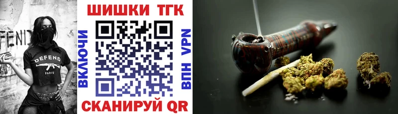 Купить наркоту Миасс АМФЕТАМИН  Alpha-PVP  Героин  Меф мяу мяу  Канабис  Гашиш 