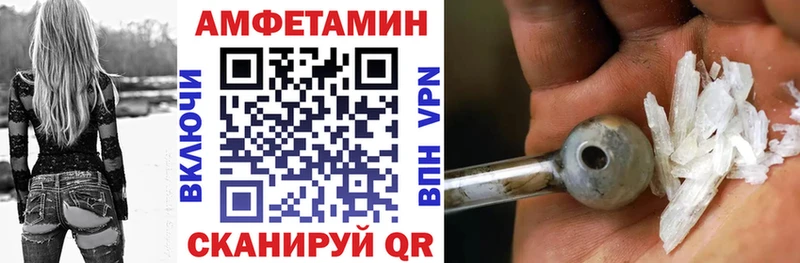 купить закладку Миасс Amphetamine Premium