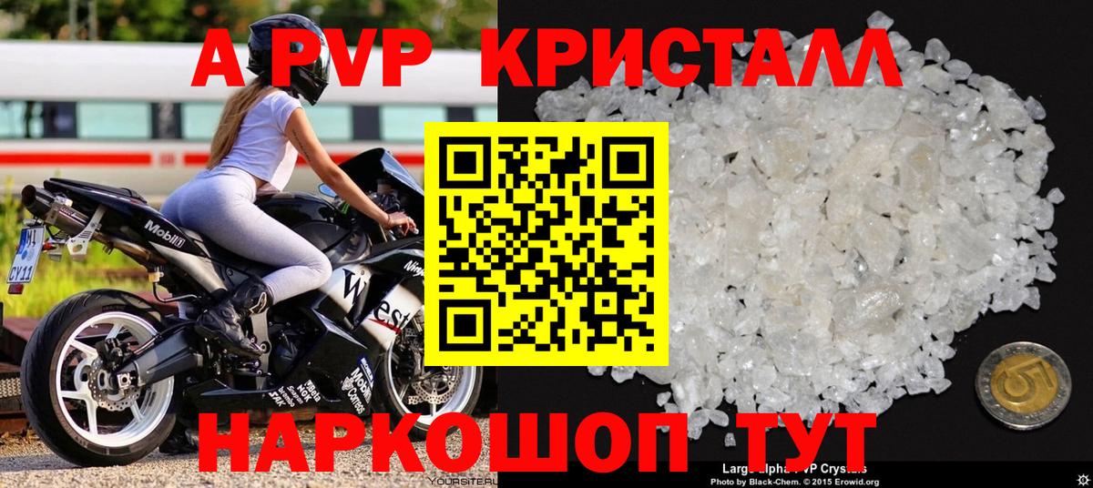 Бошки Шишки Миасс