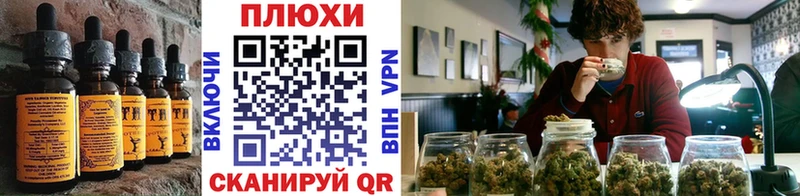 KRAKEN зеркало  Миасс  Cannafood марихуана  купить закладку 