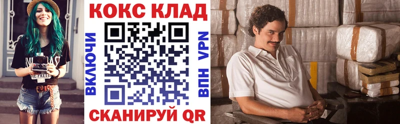 Cocaine 99%  Миасс 