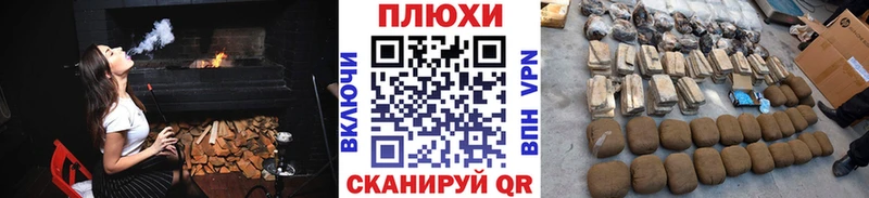 ГАШ Cannabis  Миасс 