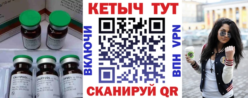 КЕТАМИН ketamine  Миасс 