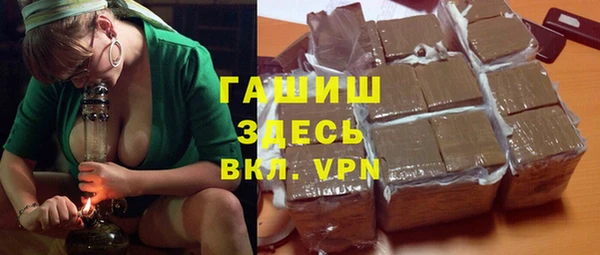 прущие грибы Алзамай