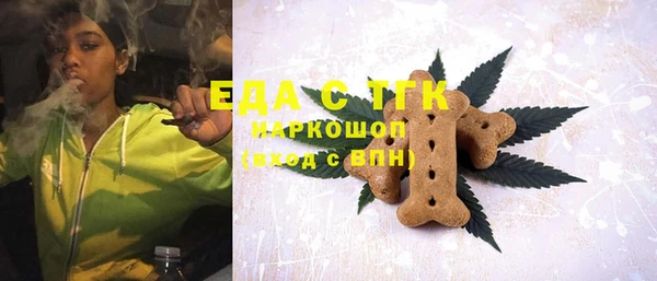 прущие грибы Алзамай