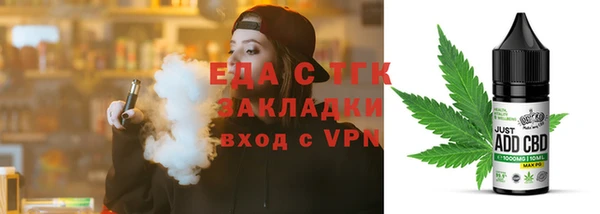 прущие грибы Алзамай
