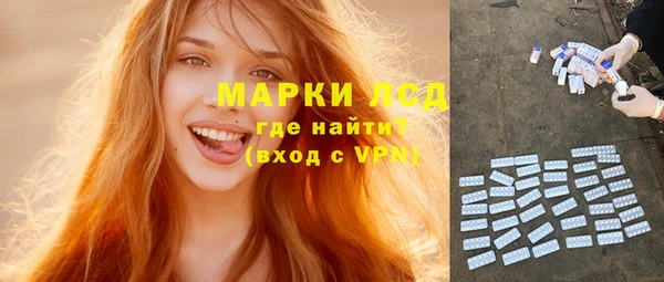 герыч Алексеевка
