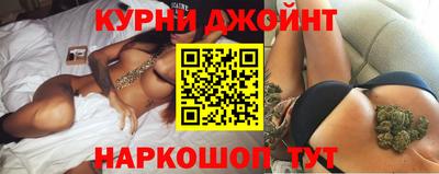 каннабис Гагарин