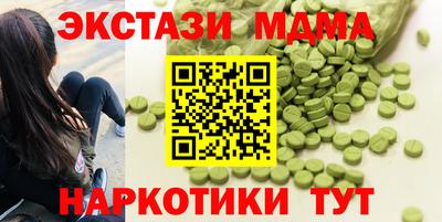 каннабис Гагарин