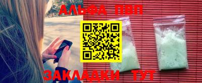 каннабис Гагарин