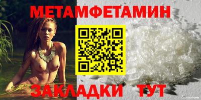 стафф Сланцы