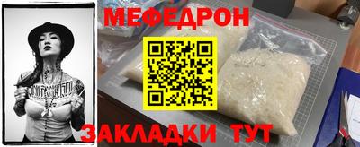 бутират Славянск-на-Кубани