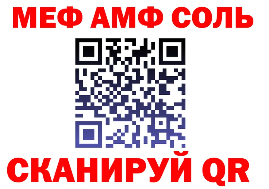 APVP VHQ зеркало площадка hydra Миасс