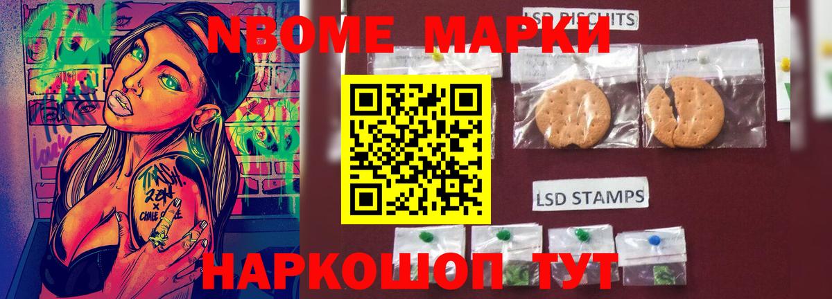 LSD-25 экстази кислота  Вход с VPN  Миасс  LSD-25 экстази кислота 