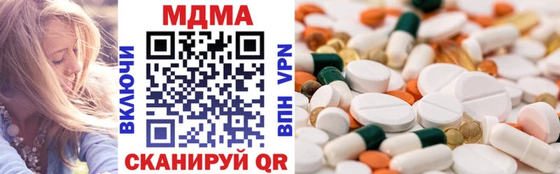 MDMA crystal Миасс