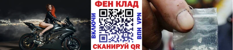 мориарти формула  Миасс  Метамфетамин винт  хочу  