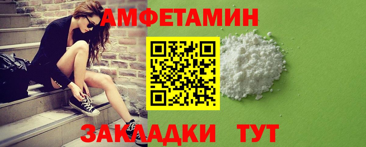 Миасс  Метамфетамин витя  Вход с VPN 