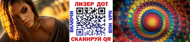 Марки NBOMe 1500мкг  Миасс 