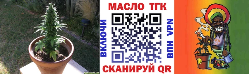 Дистиллят ТГК гашишное масло  Миасс 