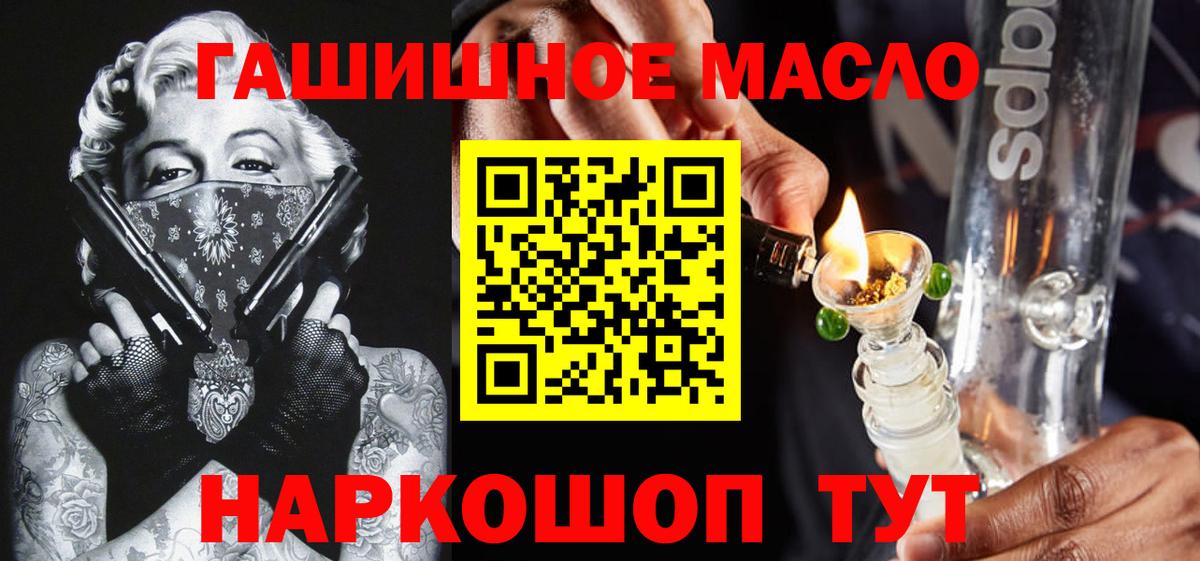 Миасс  ГАШ  МЕТ  Alpha-PVP СОЛЬ кристаллы  Вход с VPN  Марихуана  Меф МЯУ МЯУ  