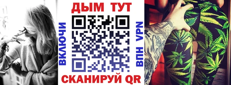 Марихуана VHQ магазин Миасс