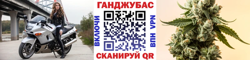 Канабис семена Миасс